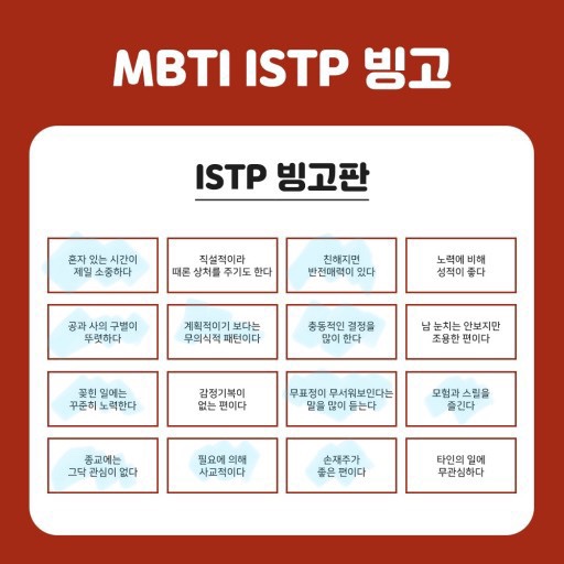 응급실국물떡볶이 이미지