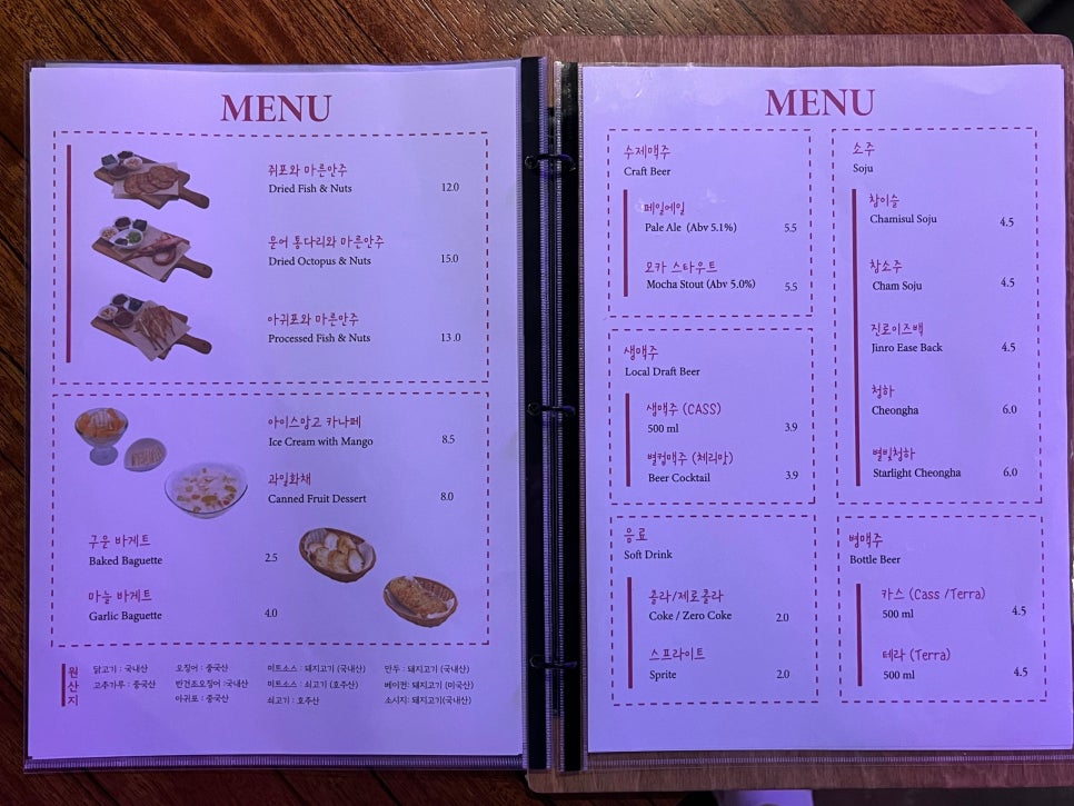 별컵맥주 연경점 이미지