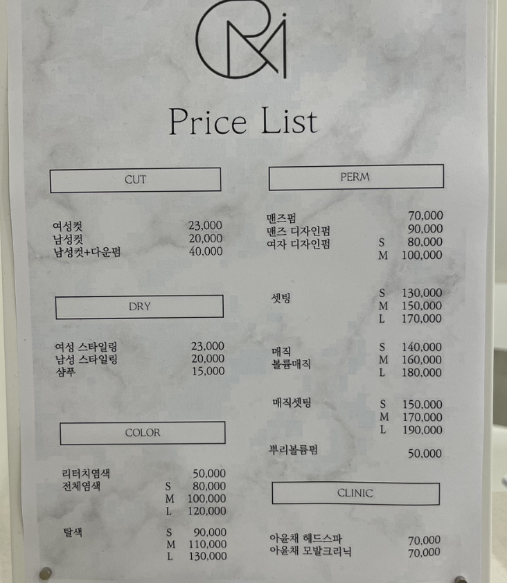 무아르헤어 이미지