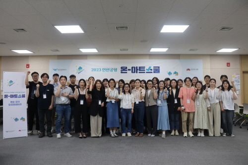 국제문화예술아카데미 이미지
