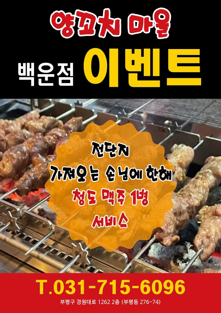 1.2.3광고 이미지