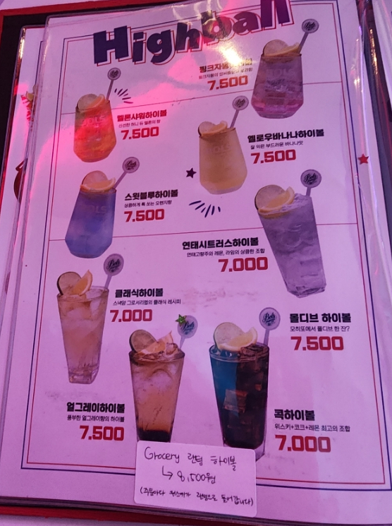 유니스낵 이미지