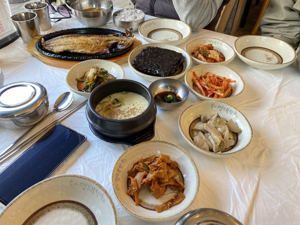 여주명태항구 이미지
