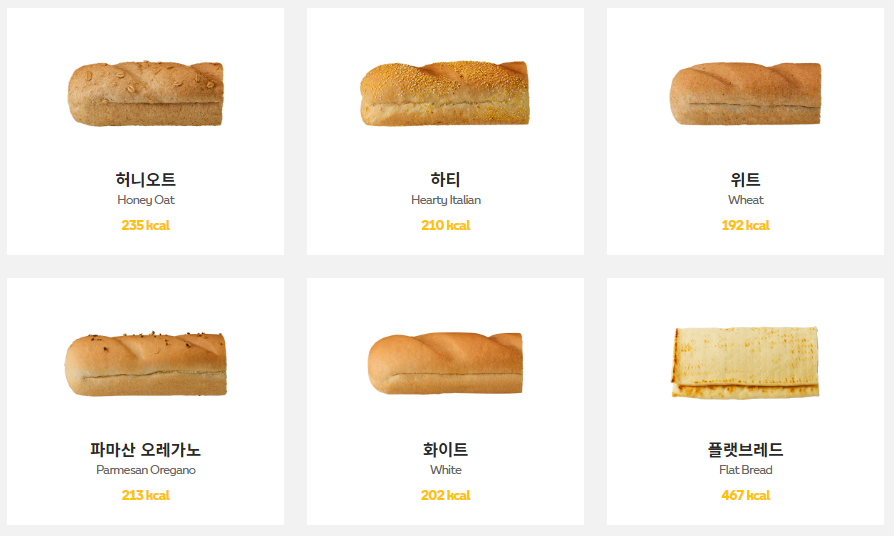 써브웨이광교엘포트점 이미지