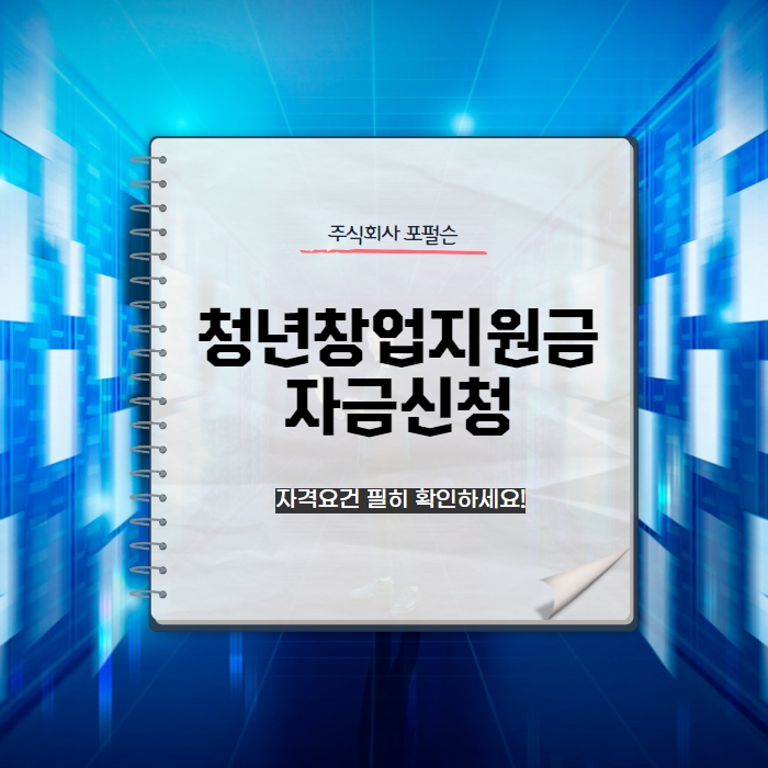 주식회사 비펄스 이미지