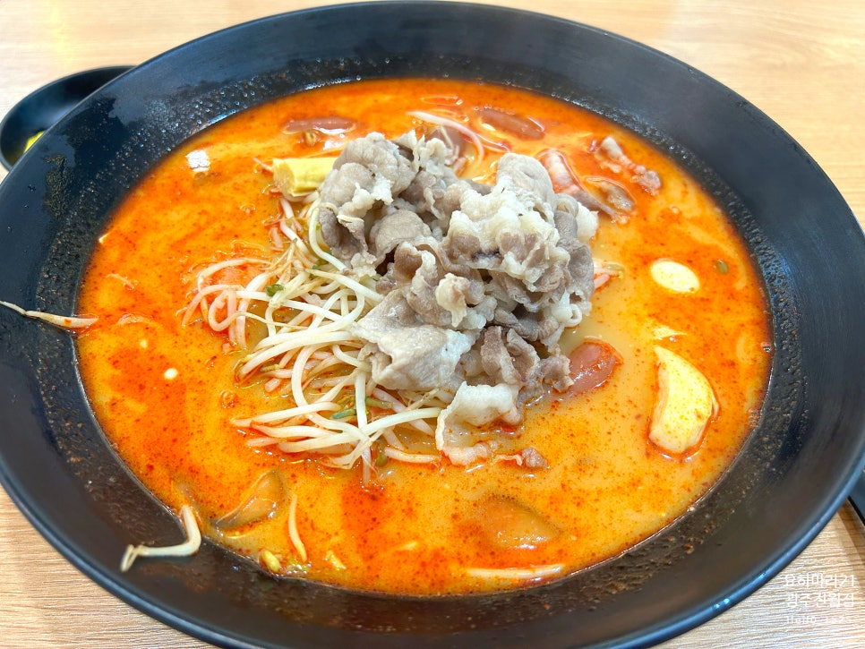 요하마라21 이미지
