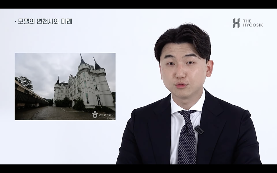 88여인숙 이미지
