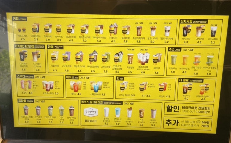 컴포즈커피 시청역점 이미지