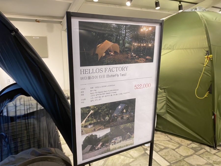 헬로스팩토리 이미지