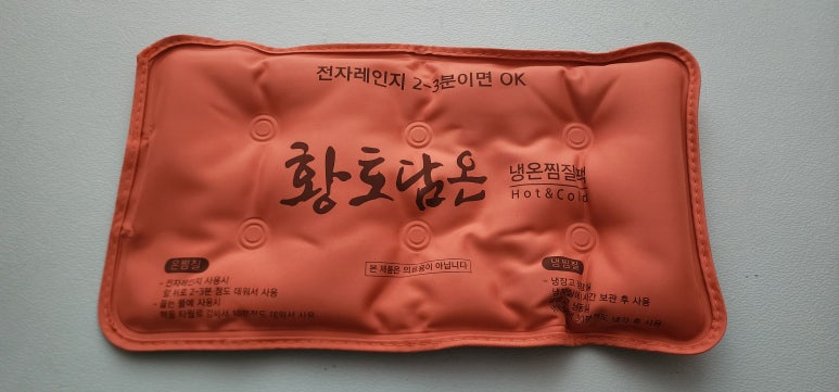 황토석유 이미지