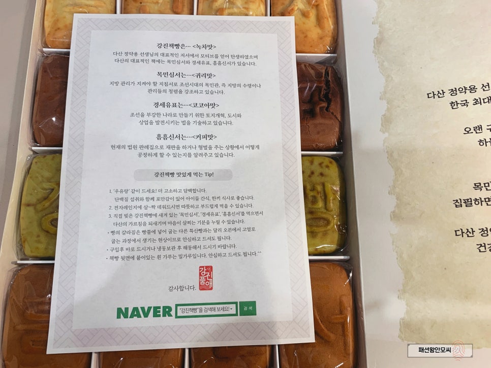 커피품애 이미지