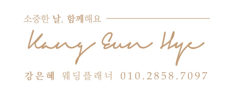 단앤장웨딩 이미지
