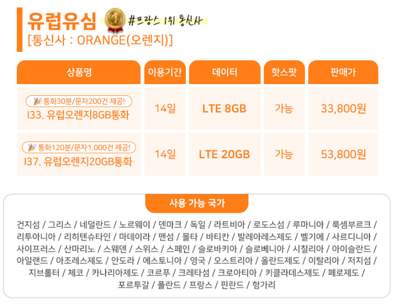 캐롯투어 이미지