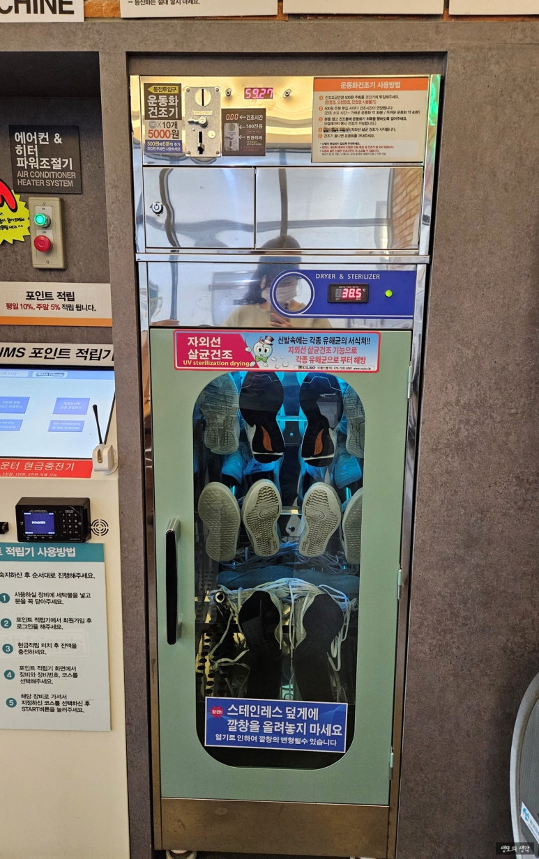 워시프렌즈은평뉴타운점 이미지