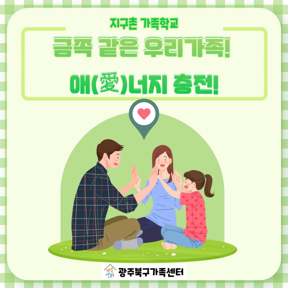 행복장터다문화식당 이미지
