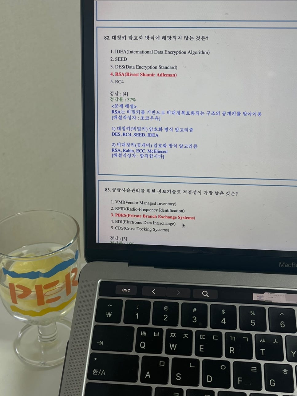 오백유통 이미지