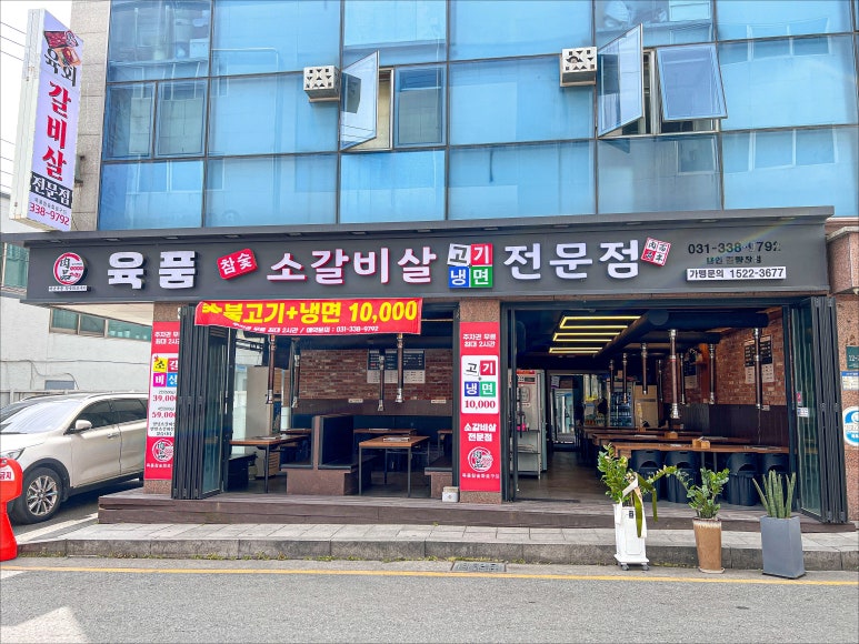 참숯화로구이 이미지