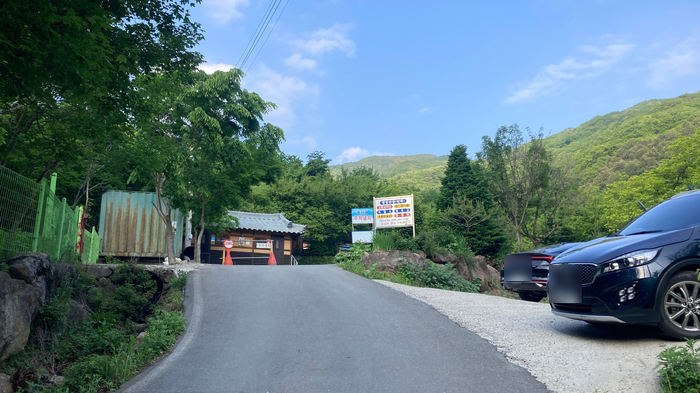 병암산장 이미지