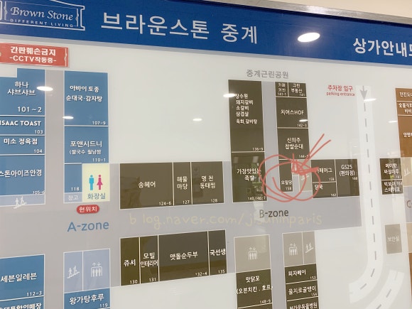 오밀당중계 이미지