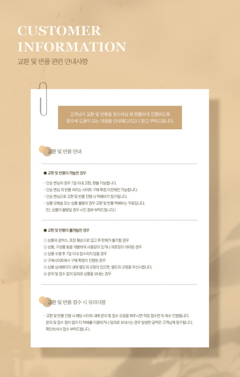 한양종합상사 이미지