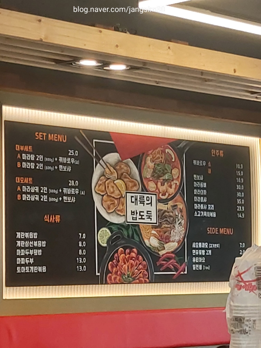대부식당 이미지