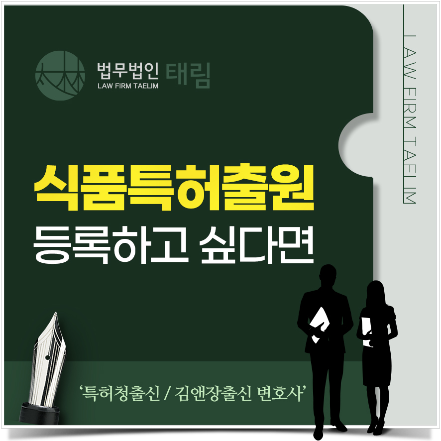 태림식품 이미지