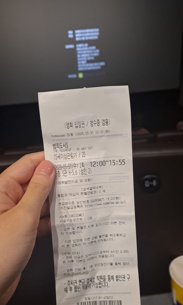 킹콩노래연습장 이미지