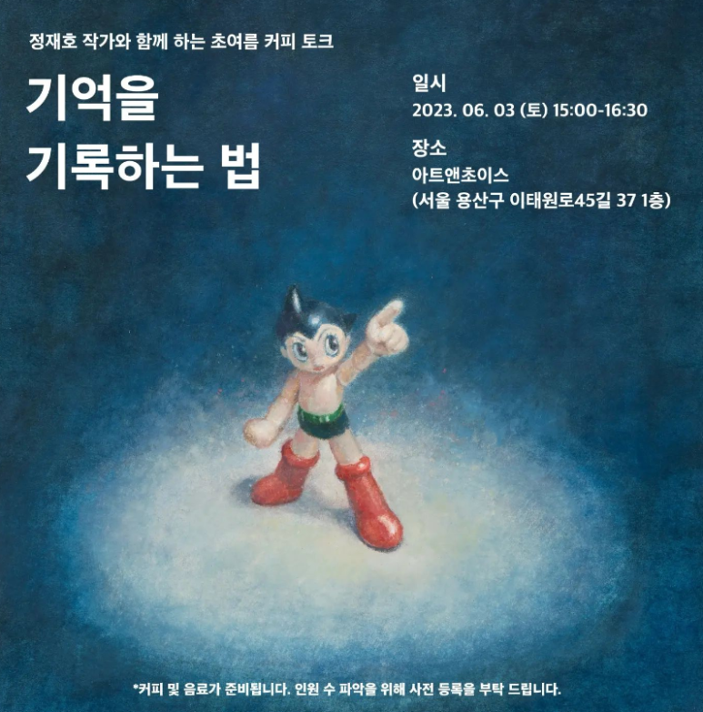 성운기획 이미지