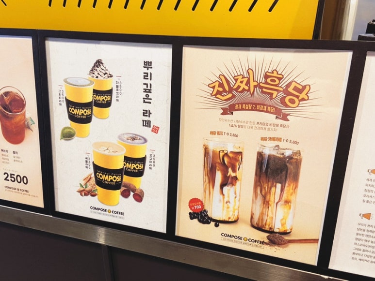 컴포즈커피 시청역점 이미지