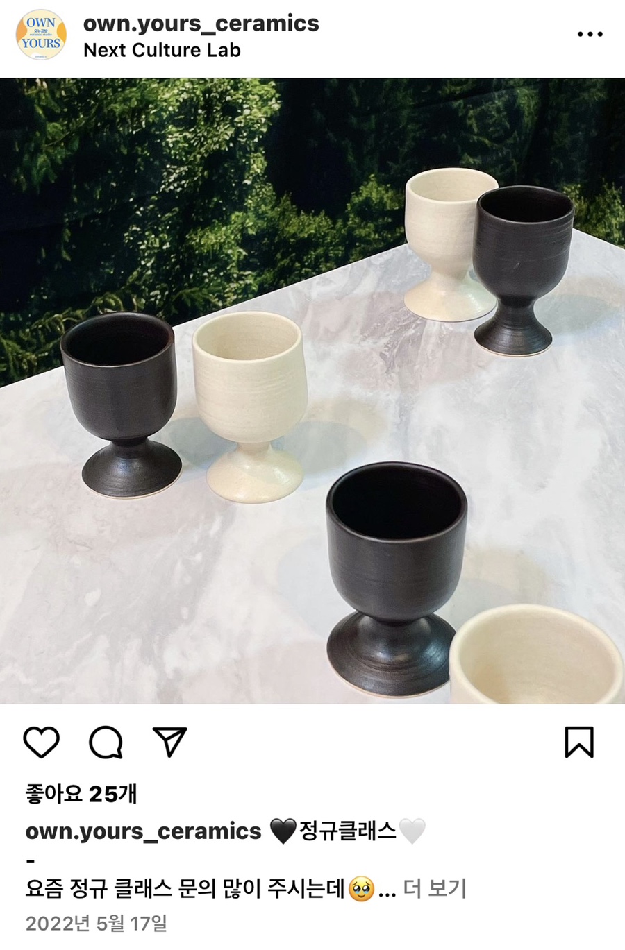 오뉴공방 이미지