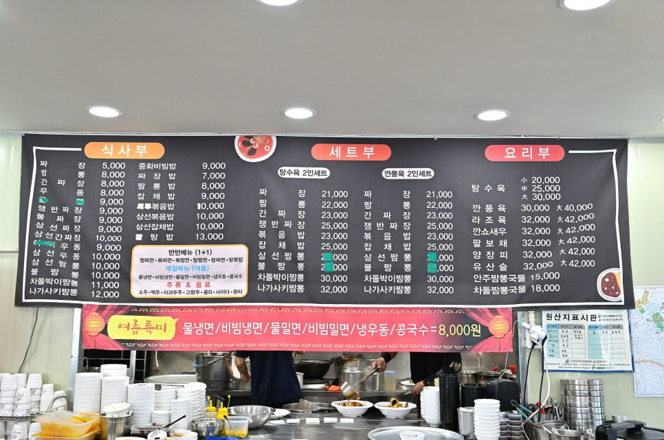 화신냉면 이미지