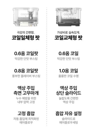 부천콧털전자담배 이미지