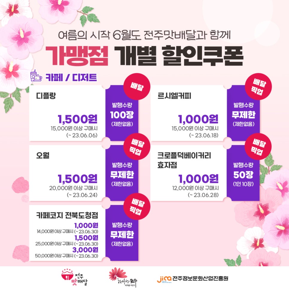 큰복닭강정 이미지