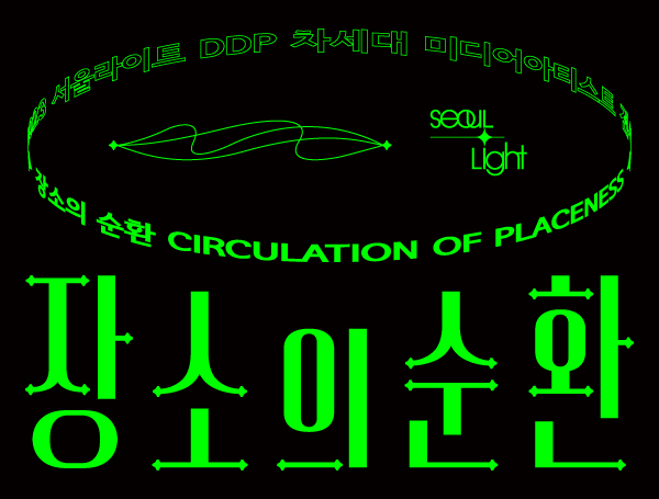 민트프로젝트랩 이미지
