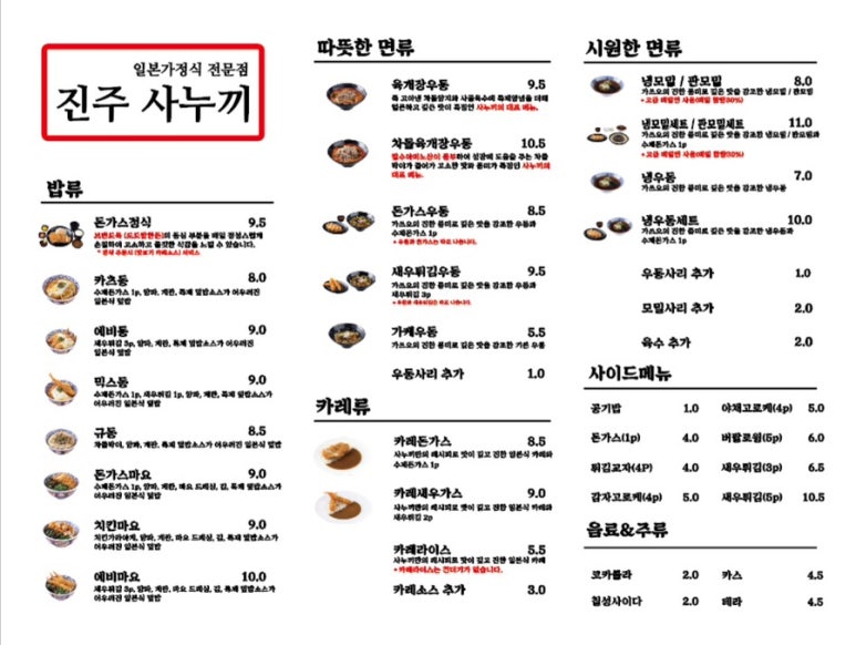 진주사누끼 이미지