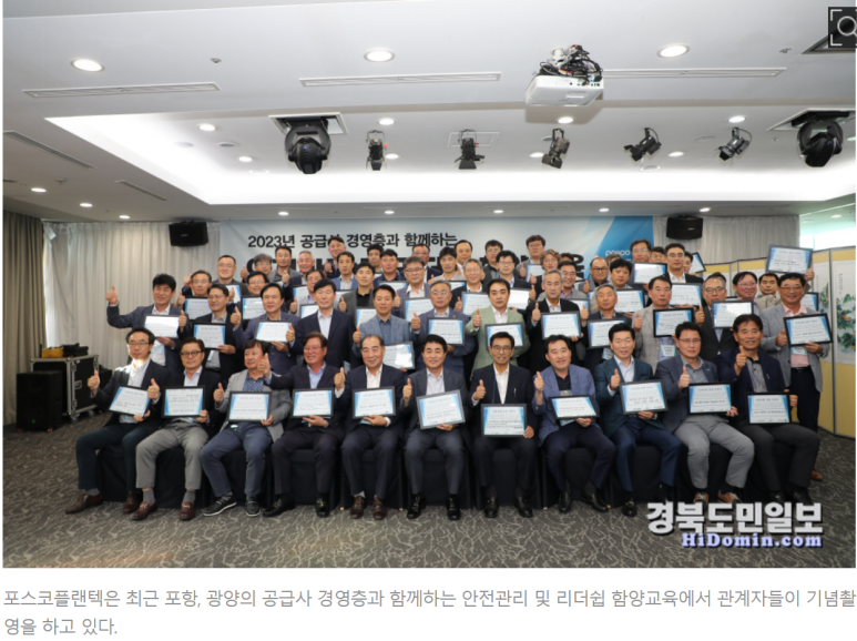 선도솔루션 이미지