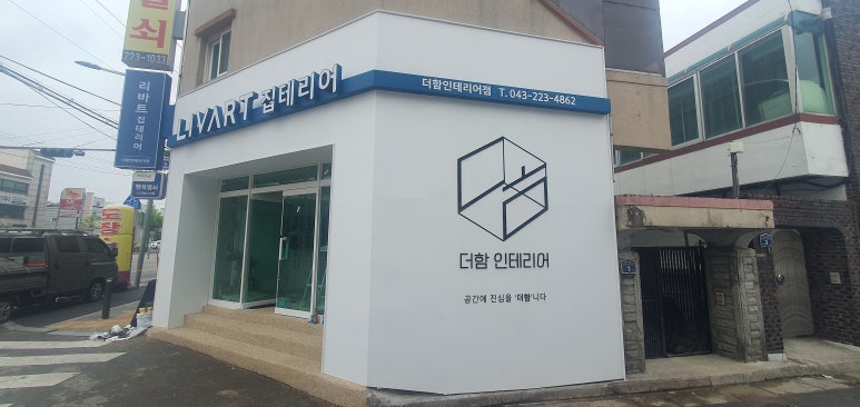 더함광고 이미지