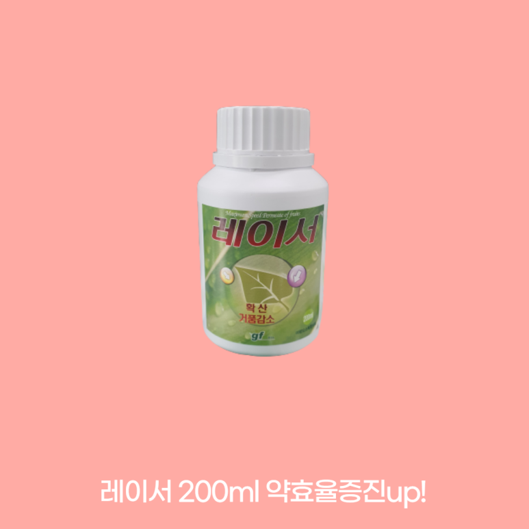 상현농자재 이미지