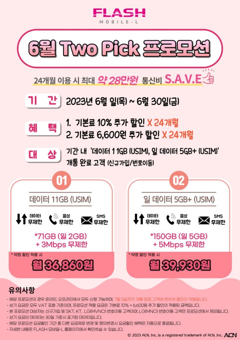 투픽 이미지