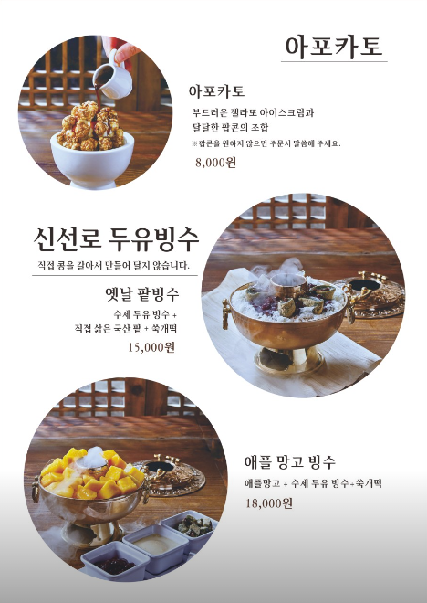 풍물된장 이미지