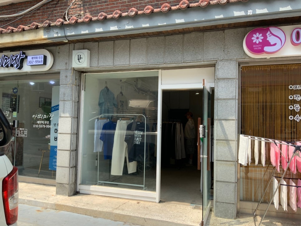 리브레클로젯 이미지