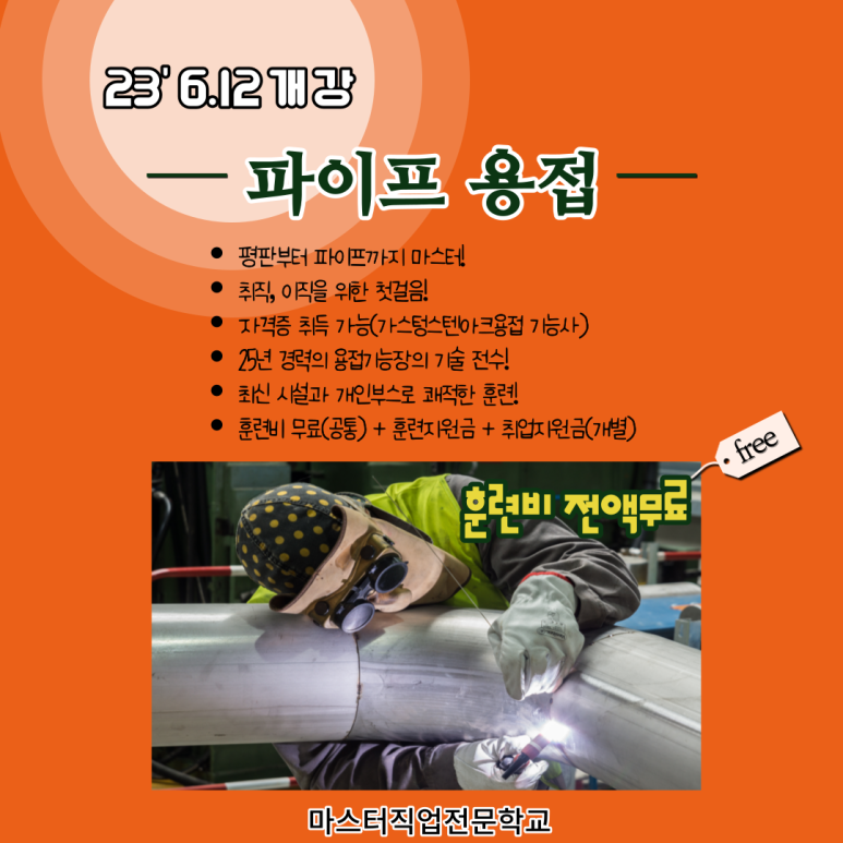 파이프157 이미지