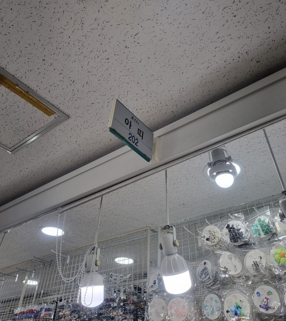 렝땅 이미지