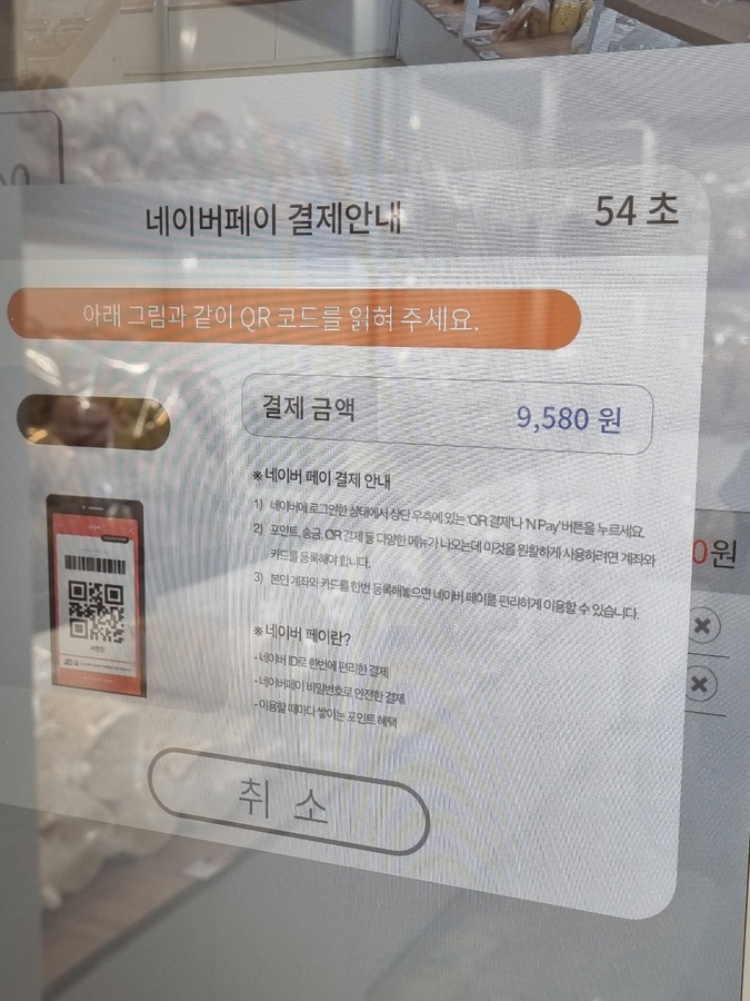 뻥튀기공작소 이미지