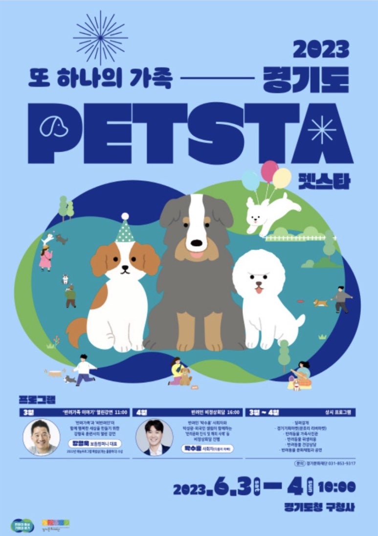 스타정보 이미지