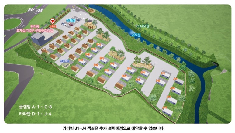 솔내음캠핑장 이미지