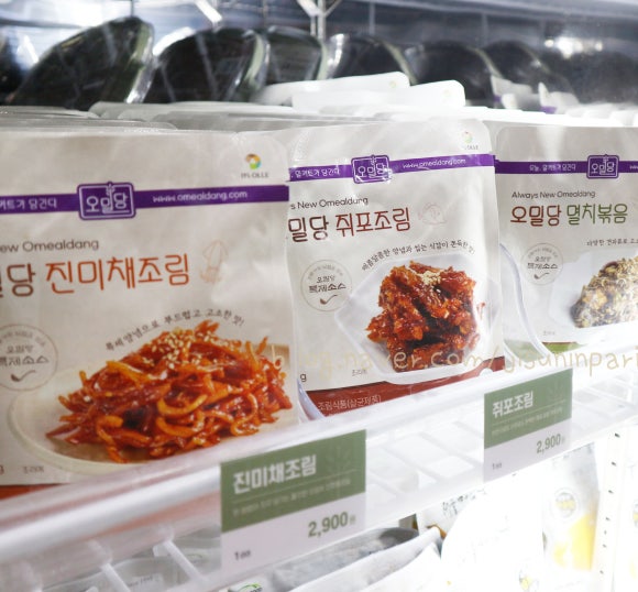 오밀당중계 이미지