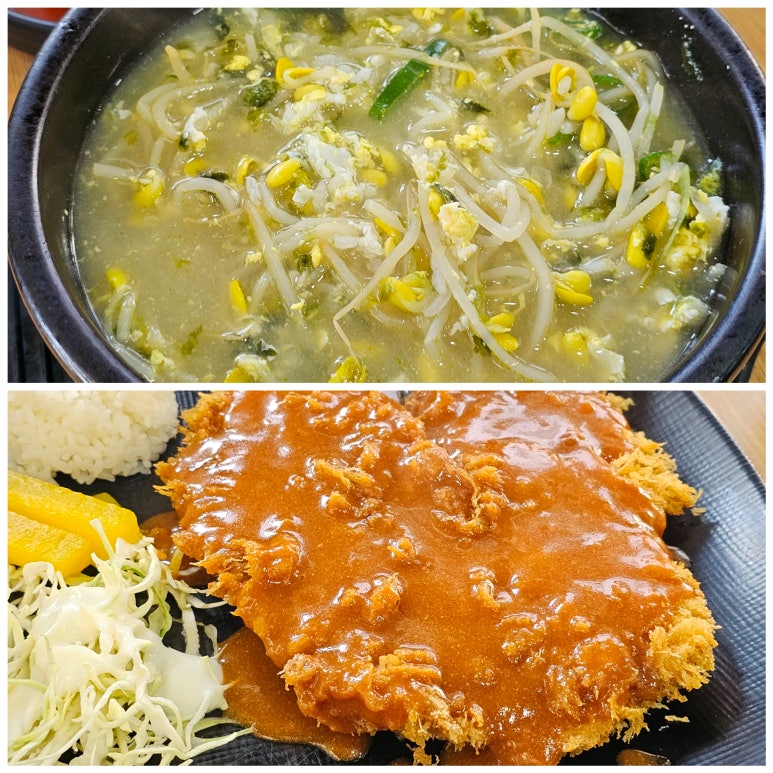 자매전주콩나물국밥 이미지