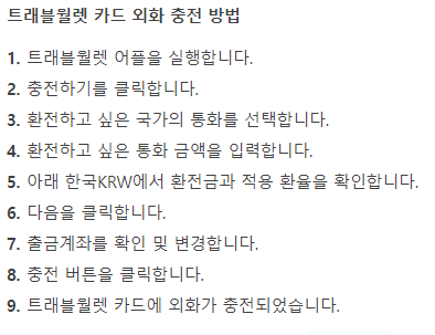 캐롯투어 이미지