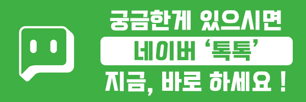 이엔아이유학컨설팅 이미지